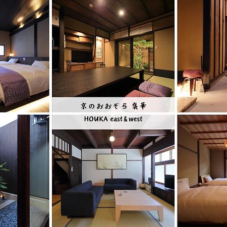 Villa Houka Kyōto Exterior foto